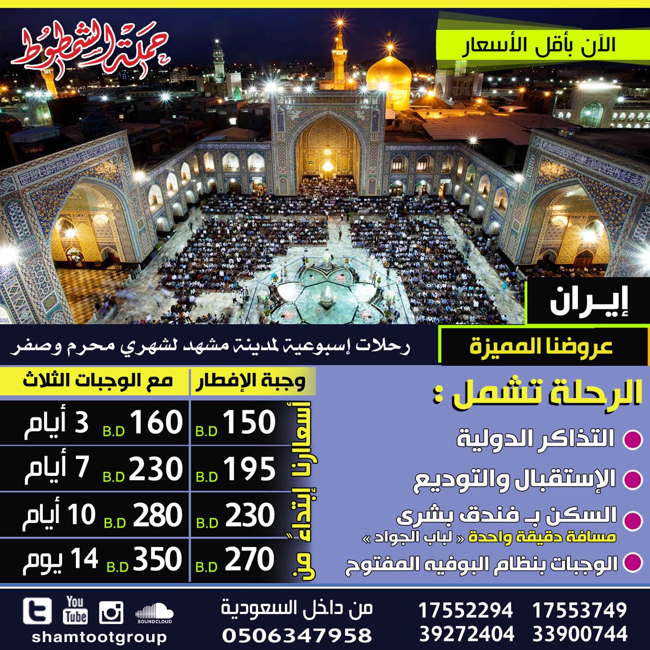 2016-10-22-photo-00006966